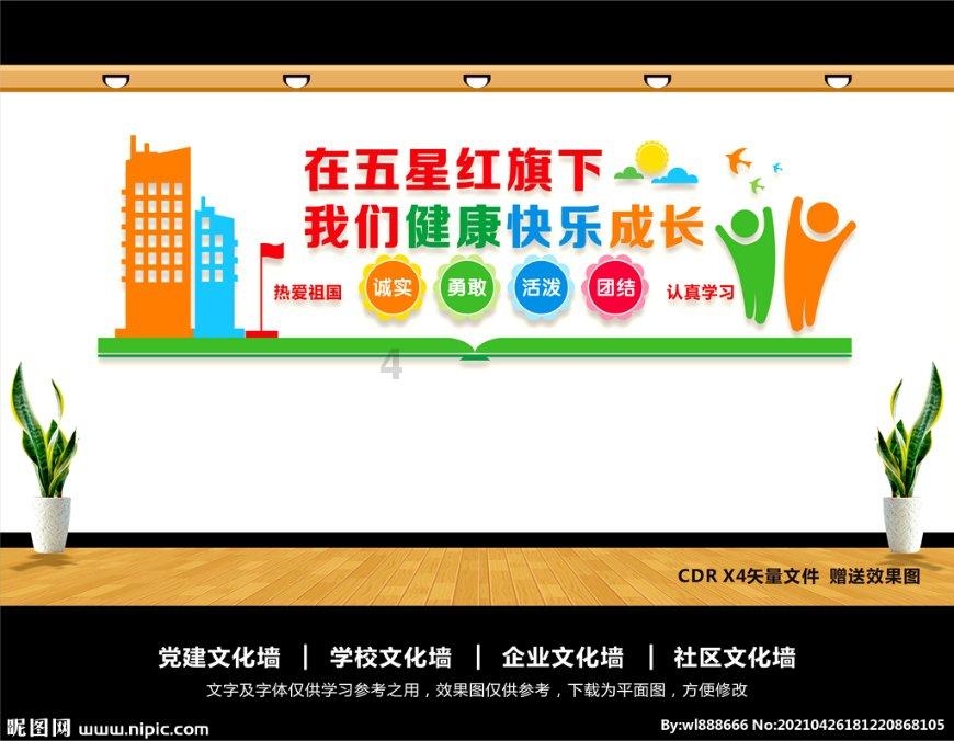 hahabet梦想